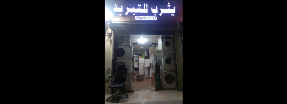 Automatic Washing Maintenance Cover Image