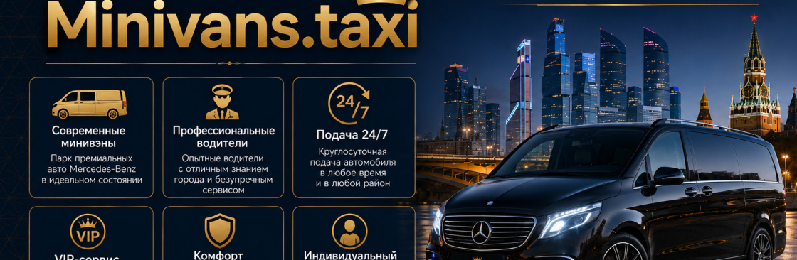 вызвать минивэн Cover Image