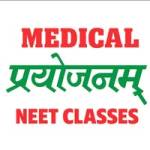 Medical Prayojanam Profile Picture